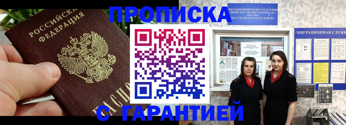 регистрация для школы в Кировграде